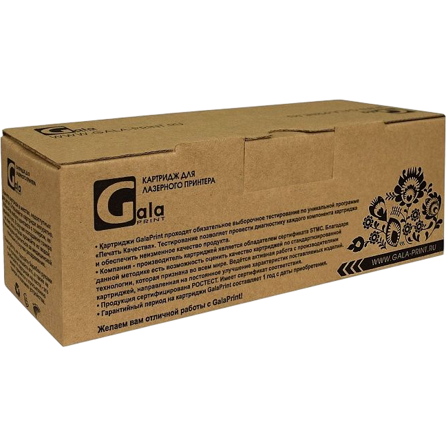 Картридж GalaPrint GP-CE278A/CE285A Black - GP-CE278A/CE285A/CB435A/CB436A - фото 3