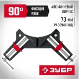 Струбцина ЗУБР 32219