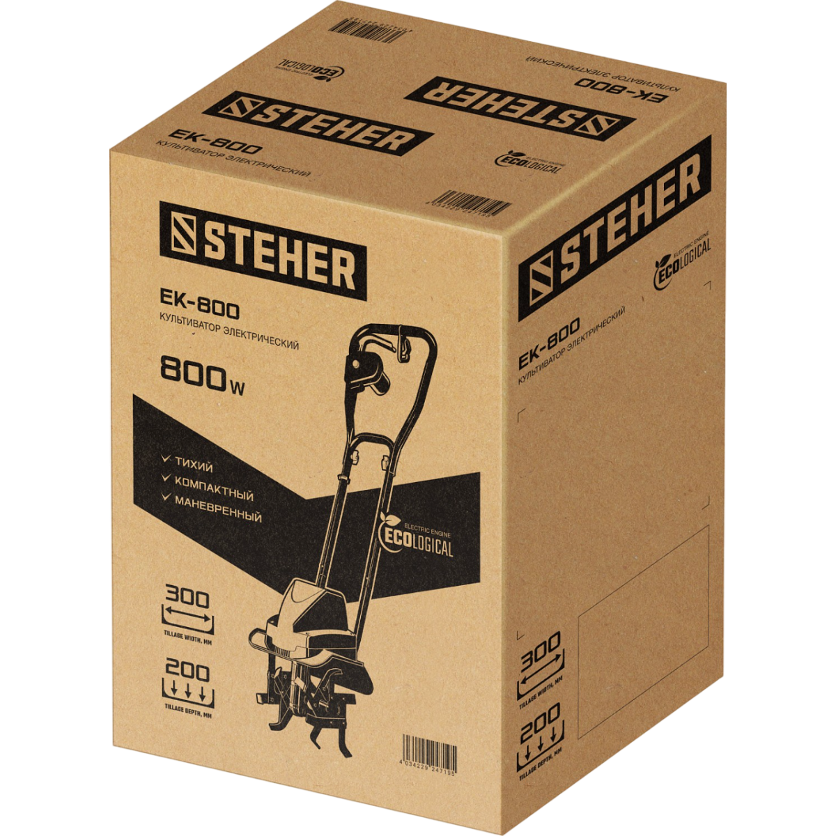 Культиватор STEHER EK-800 - фото 5