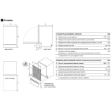 Встраиваемая посудомоечная машина Haier HDWE10-292RU (FA03VVE01RU)