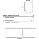 Встраиваемая посудомоечная машина Haier HDWE11-396RU (FA03VLE02RU)