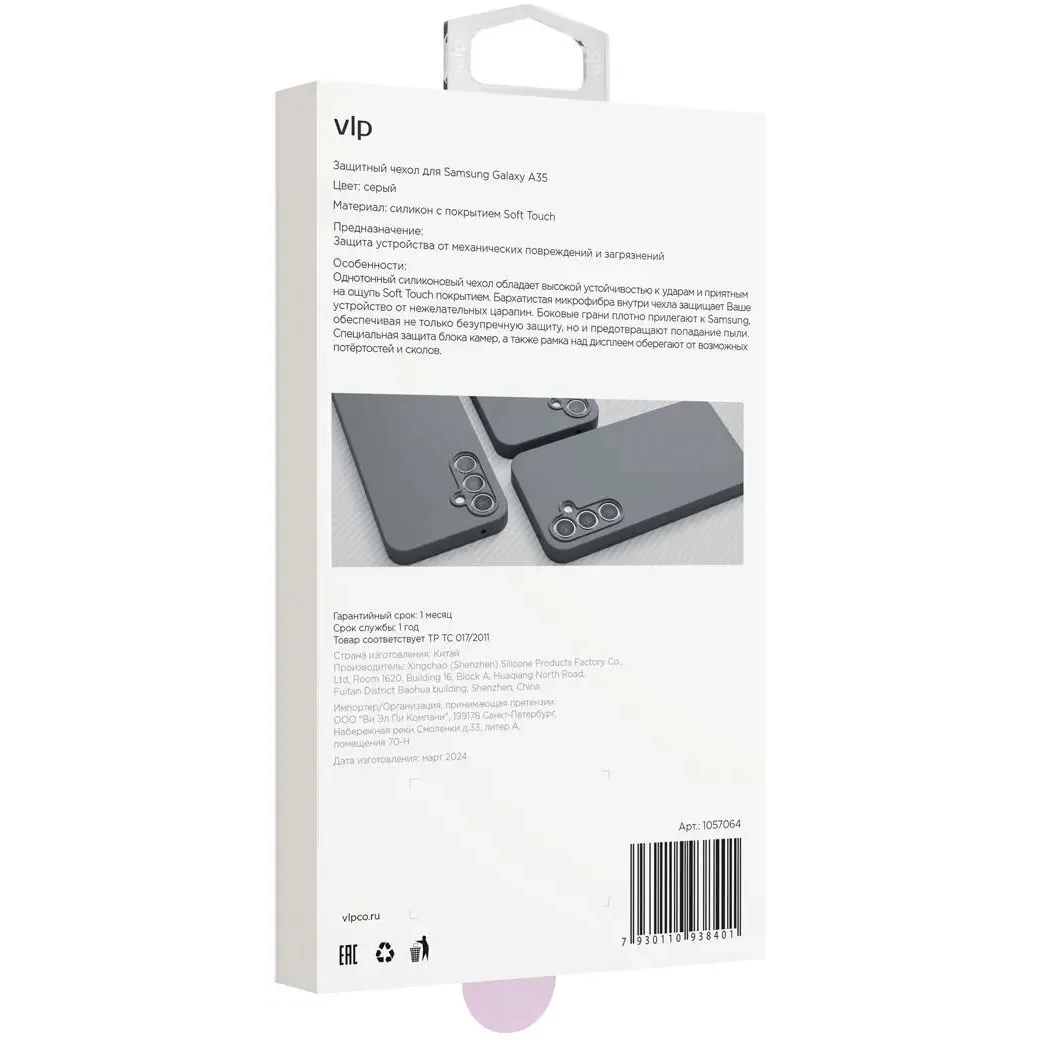 Чехол VLP Samsung Galaxy A35 Aster Case Grey - 1057064 - фото 5
