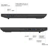 Ноутбук Rikor ARZ 103.2 (9866AB13)