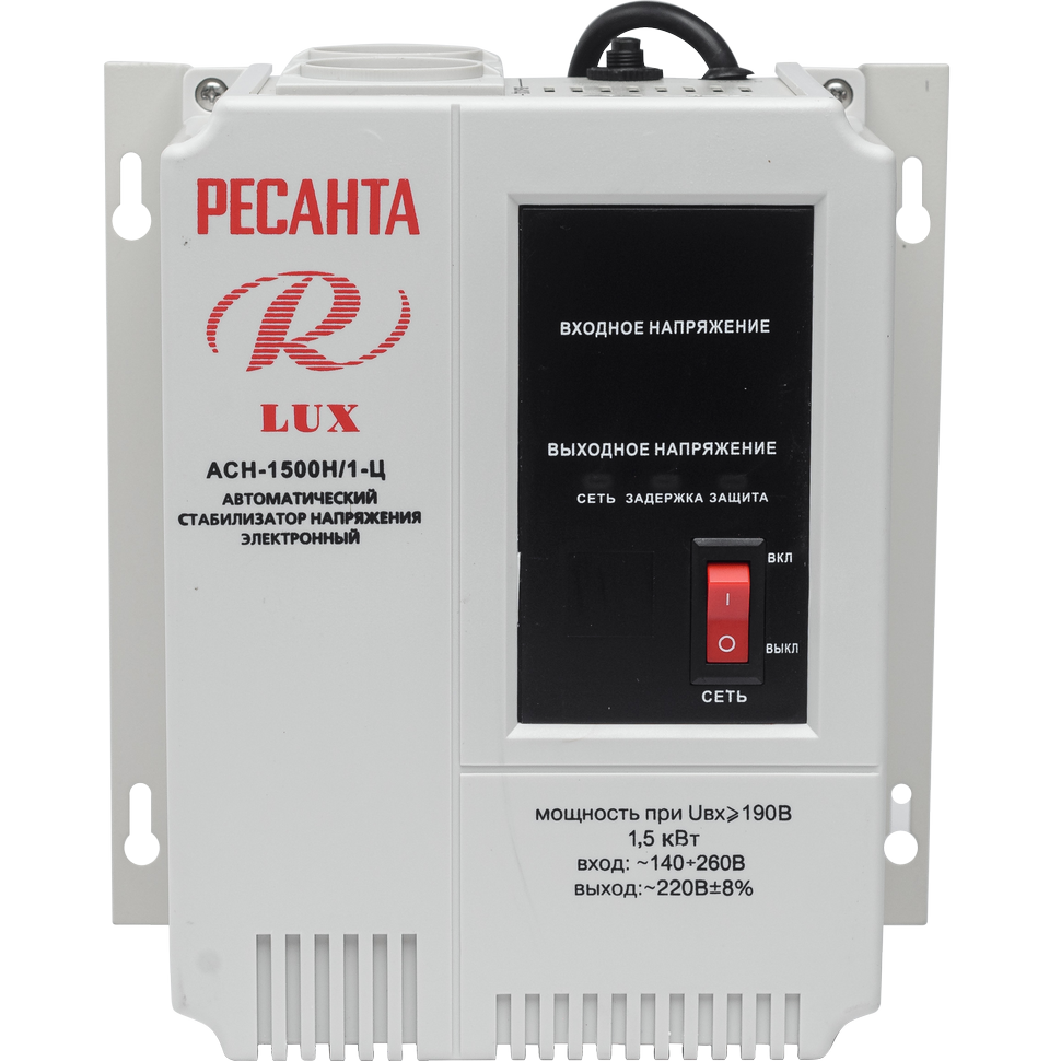 Стабилизатор напряжения Ресанта АСН-1500Н/1-Ц - 63/6/20 - фото 2