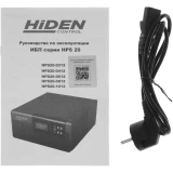 ИБП HIDEN Control HPS20-0312