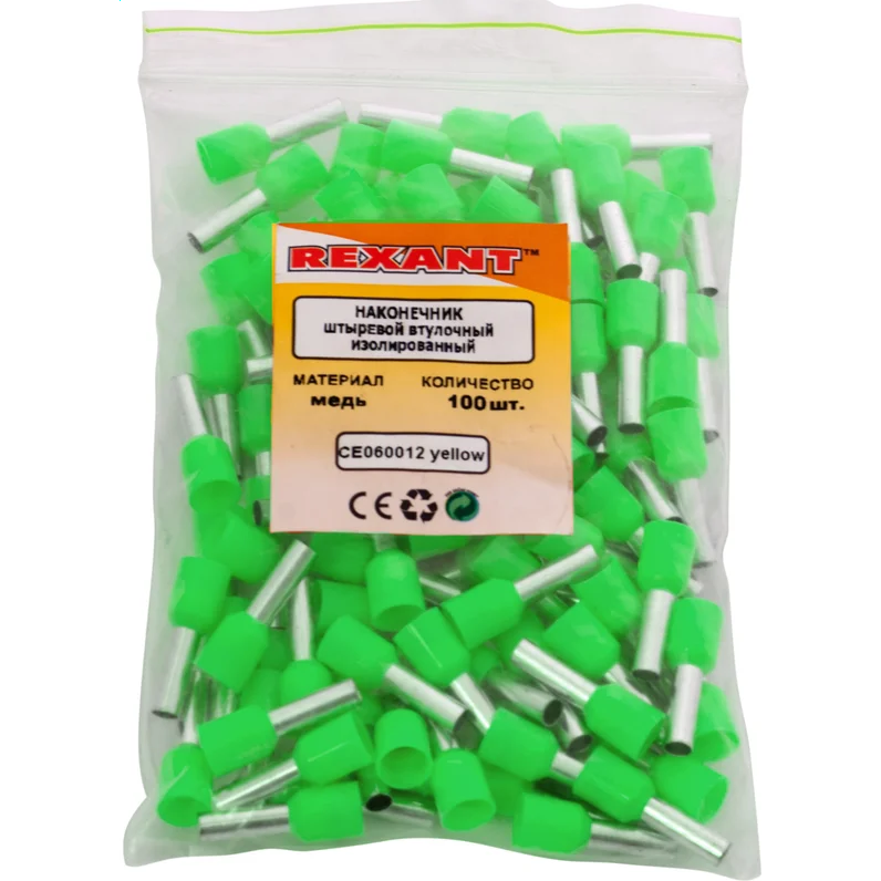 Наконечник Rexant 08-0823, 100 шт. - фото 3