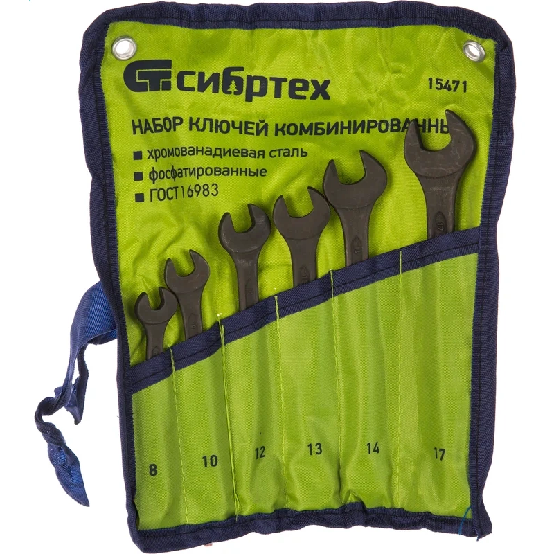 Набор комбинированных ключей Сибртех 15471 - фото 4