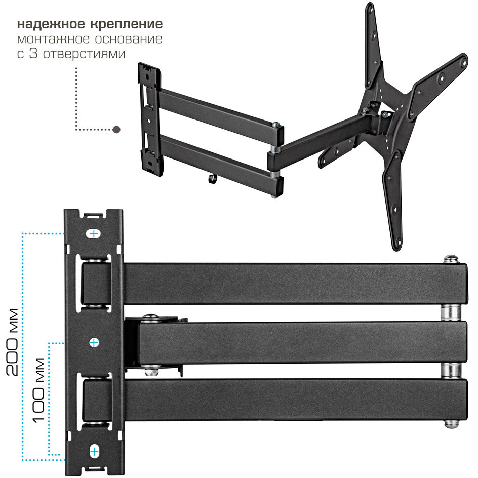 Кронштейн Kromax OPTIMA-410 Black - 90704 - фото 4