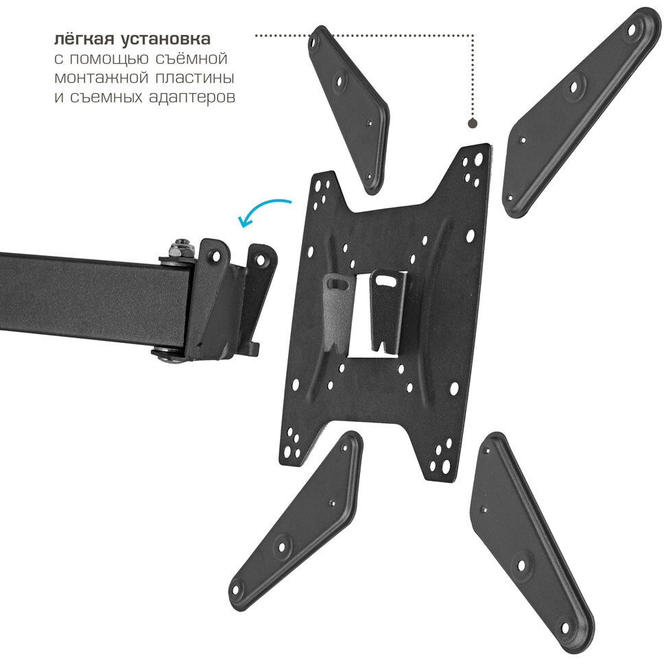 Кронштейн Kromax OPTIMA-410 Black - 90704 - фото 5