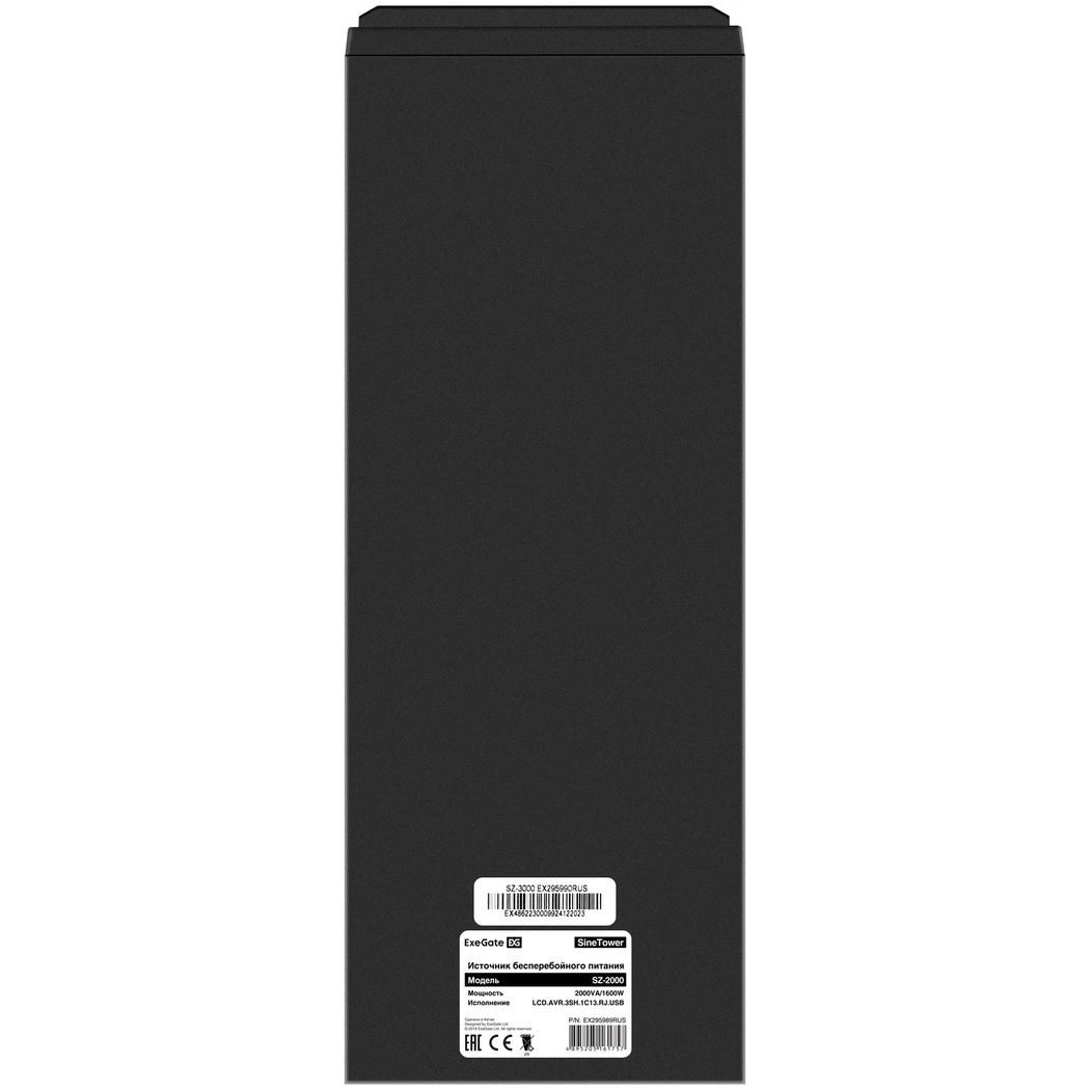 ..... ИБП ExeGate SineTower SZ-2000.LCD.AVR.3SH.1C13.USB (1609) Б/У - EX295989RUS - фото 3
