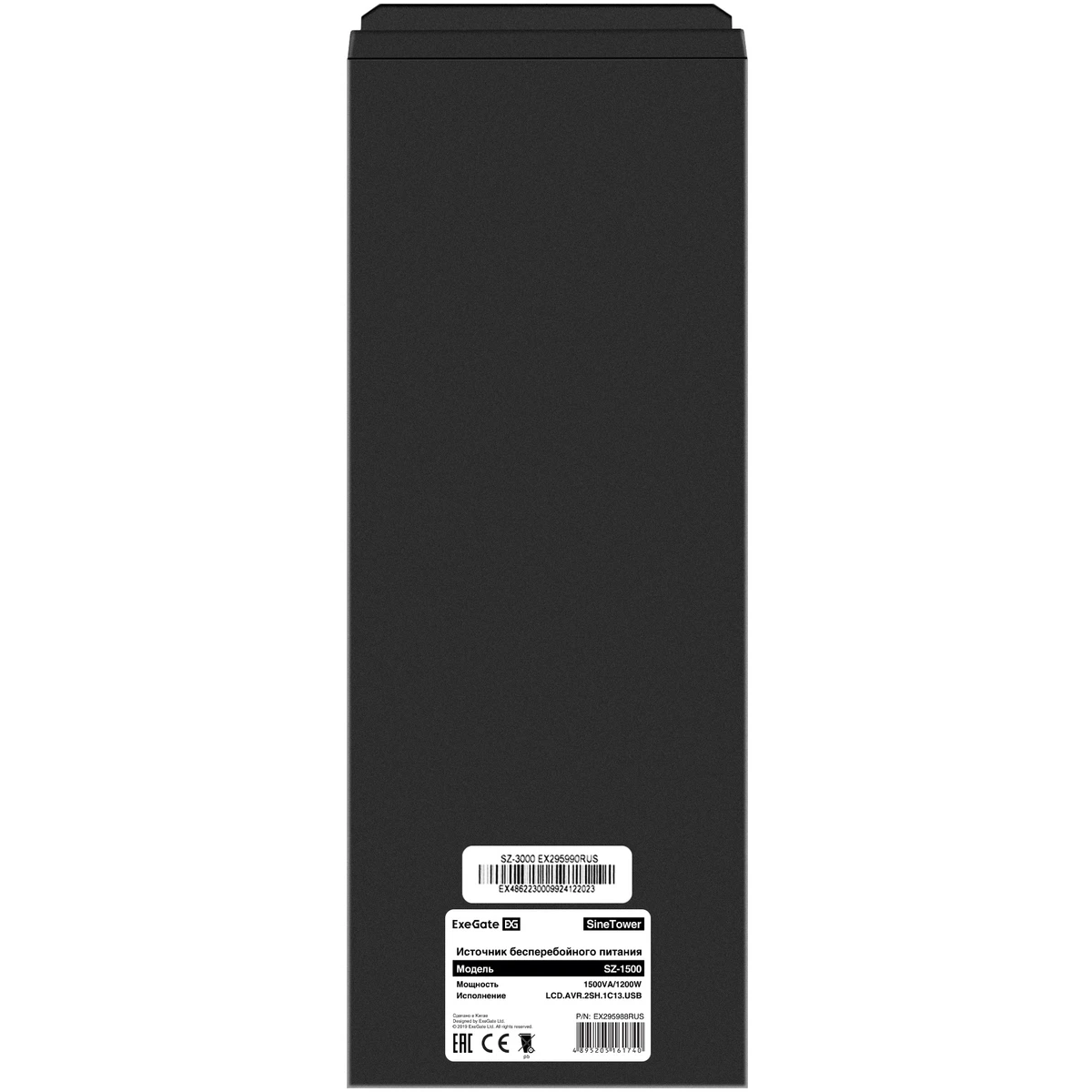 ..... ИБП ExeGate SineTower SZ-1500.LCD.AVR.2SH.1C13.USB (9204) Б/У - EX295988RUS - фото 3