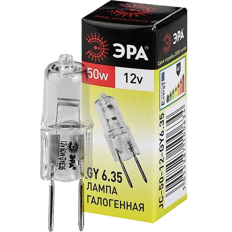 Галогенная лампочка ЭРА C0027372 (50 Вт, G6.35)