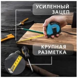 Рулетка SmartBuy SBT-MTP-1025P5