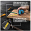 Рулетка SmartBuy SBT-MTP-1025P5 - фото 5