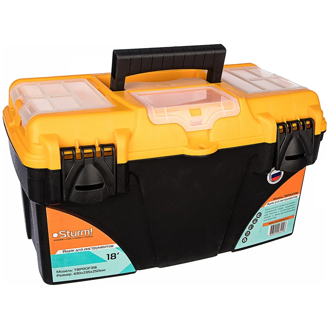Ящик для инструментов Sturm! TBPROF318
