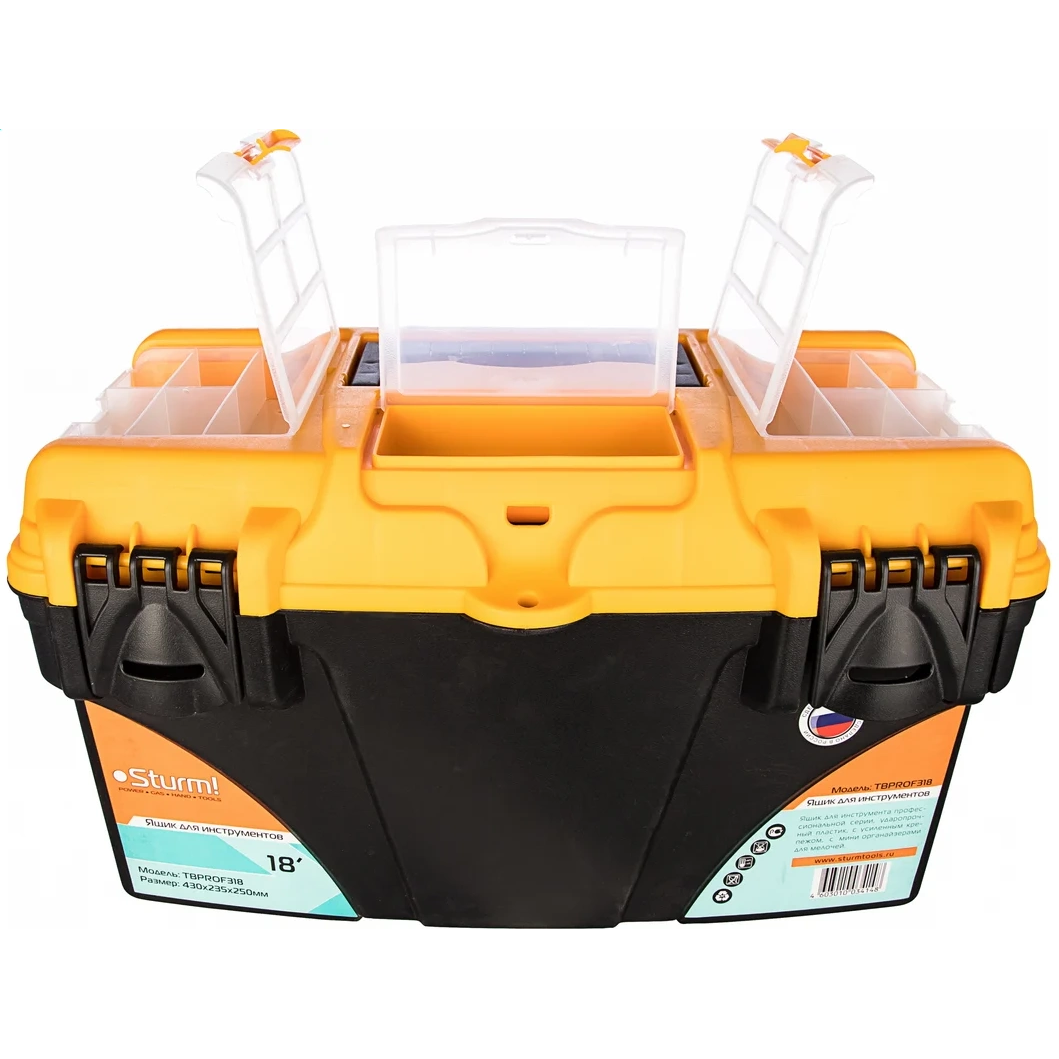 Ящик для инструментов Sturm! TBPROF318 - фото 2