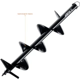 Шнек для мотобуров ЗУБР 7051-25