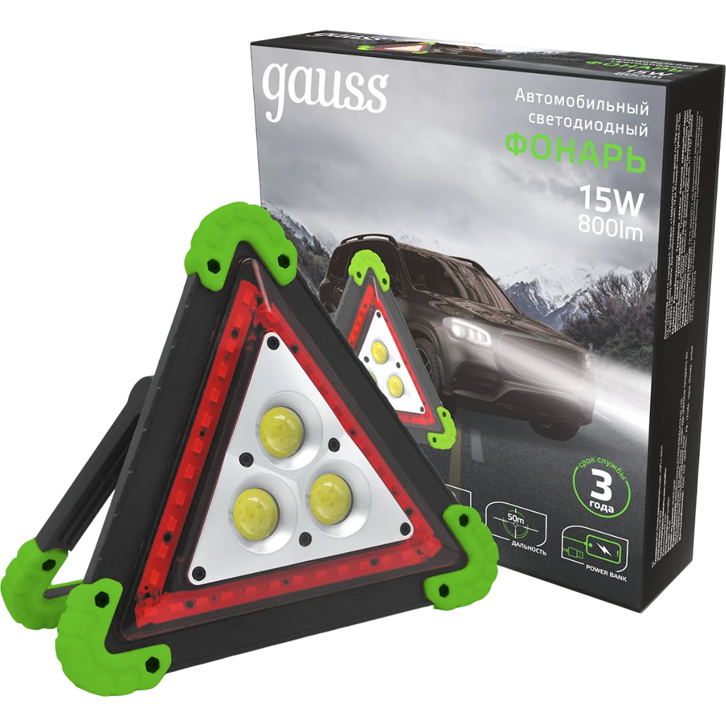 Фонарь автомобильный Gauss GFL802 - GF802 - фото 2