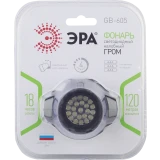 Фонарь налобный ЭРА GB-605 (Б0031385)