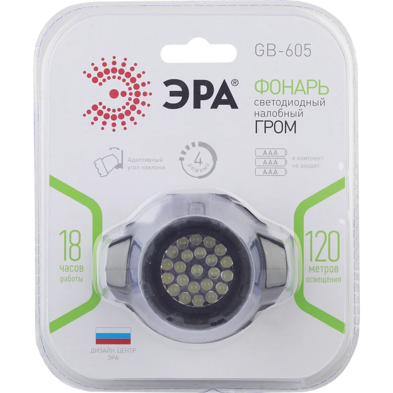 Фонарь налобный ЭРА GB-605 - Б0031385 - фото 4