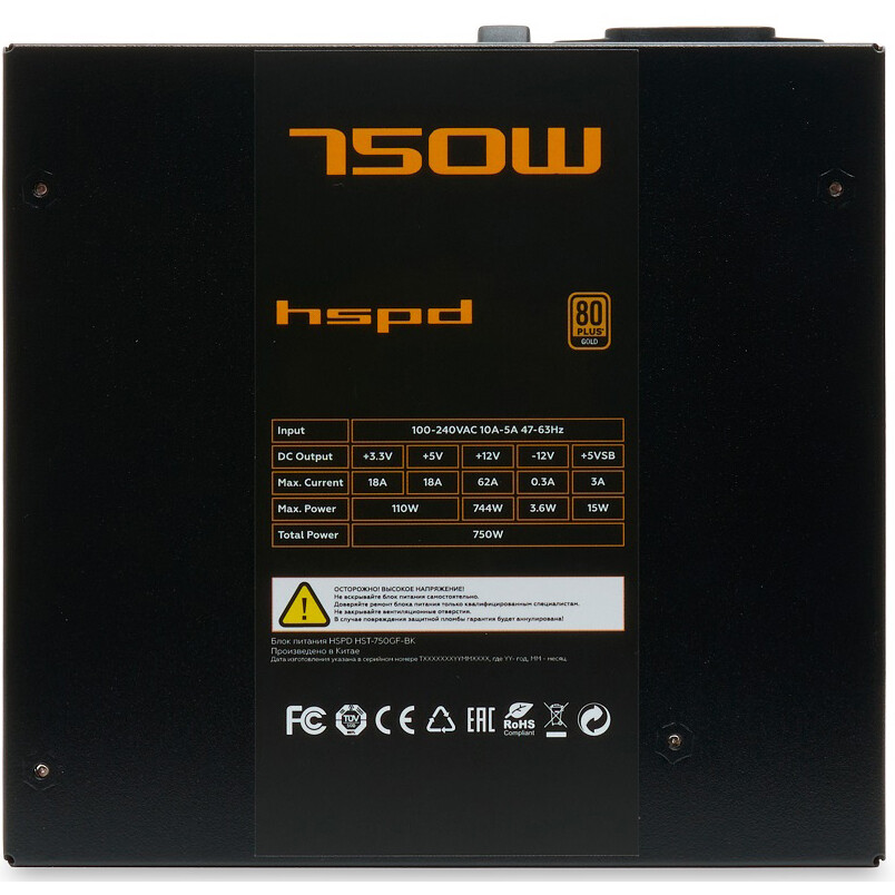 Блок питания 750W HSPD HST-750GF-BK - фото 4