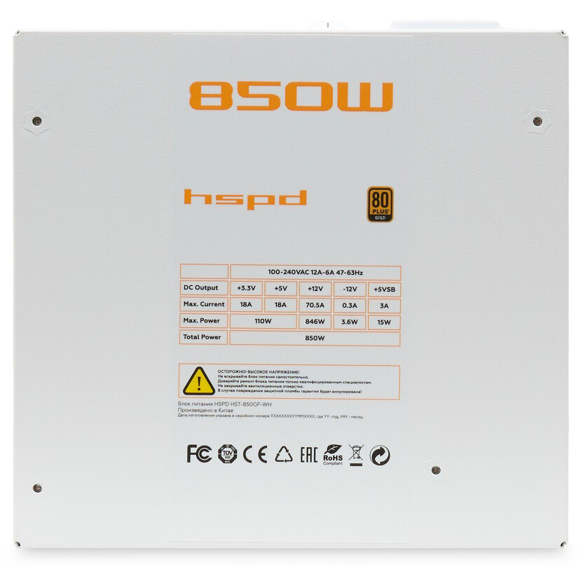 Блок питания 850W HSPD HST-850GF-WH - фото 3