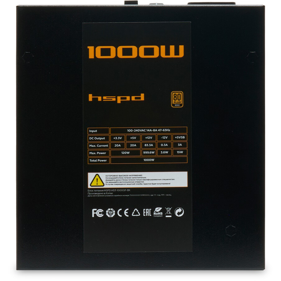 Блок питания 1000W HSPD HST-1000GF-BK - фото 4