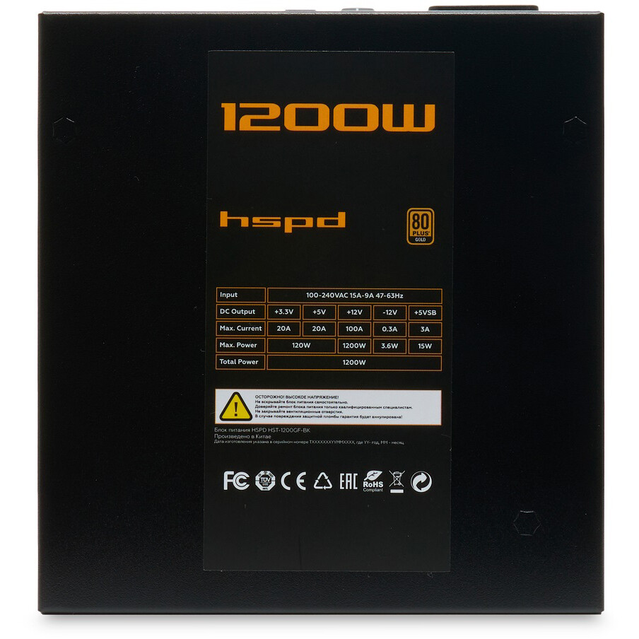 Блок питания 1200W HSPD HST-1200GF-BK - фото 4