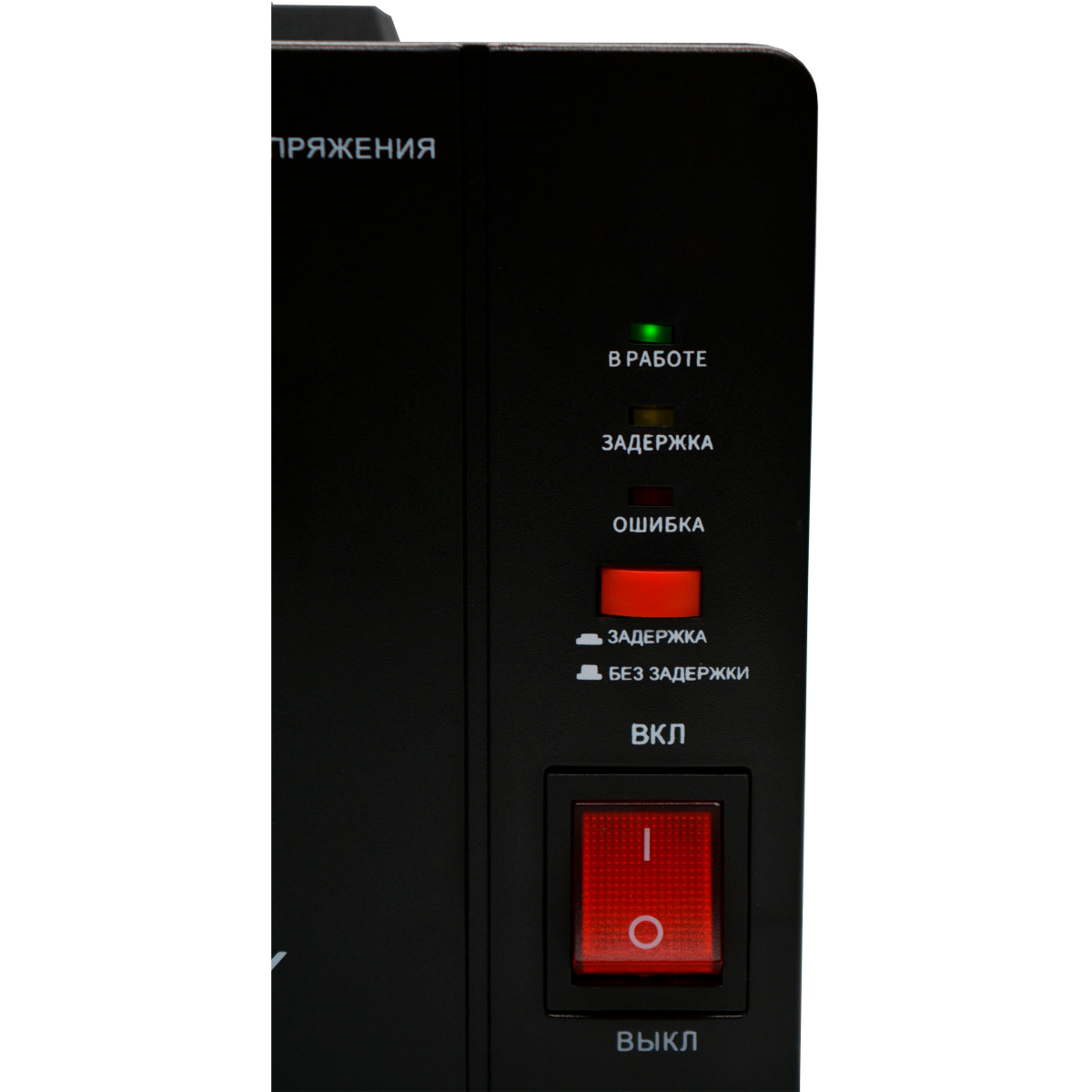 Стабилизатор напряжения TurboSky AVR-1500VA Table - фото 3