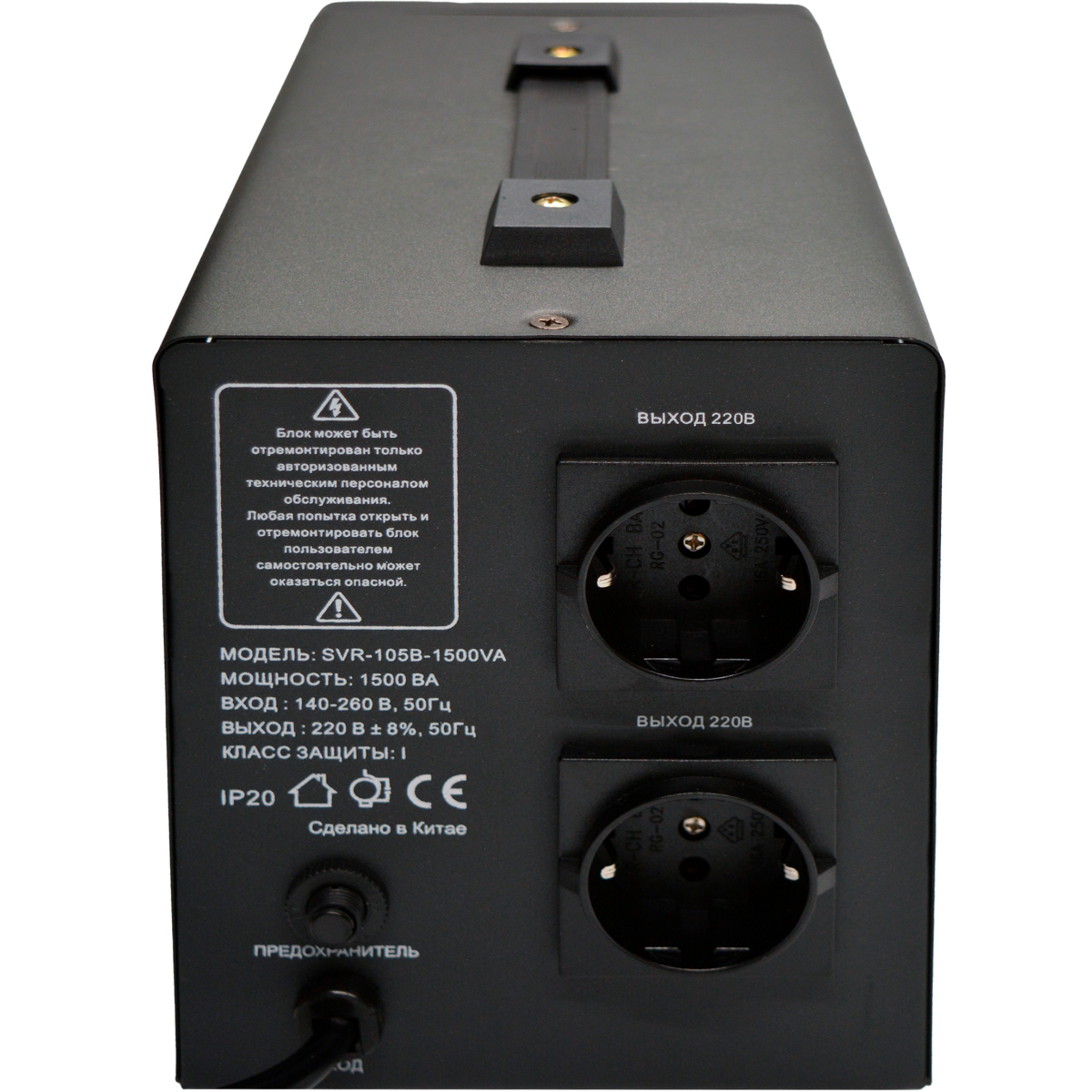 Стабилизатор напряжения TurboSky AVR-1500VA Table - фото 6