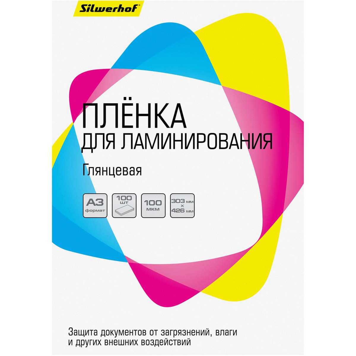 Плёнка для ламинирования Silwerhof 1982627 - 4630143145649