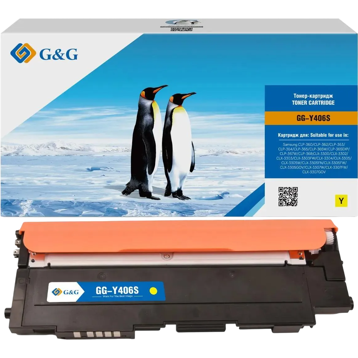 Картридж G&G GG-Y406S Yellow