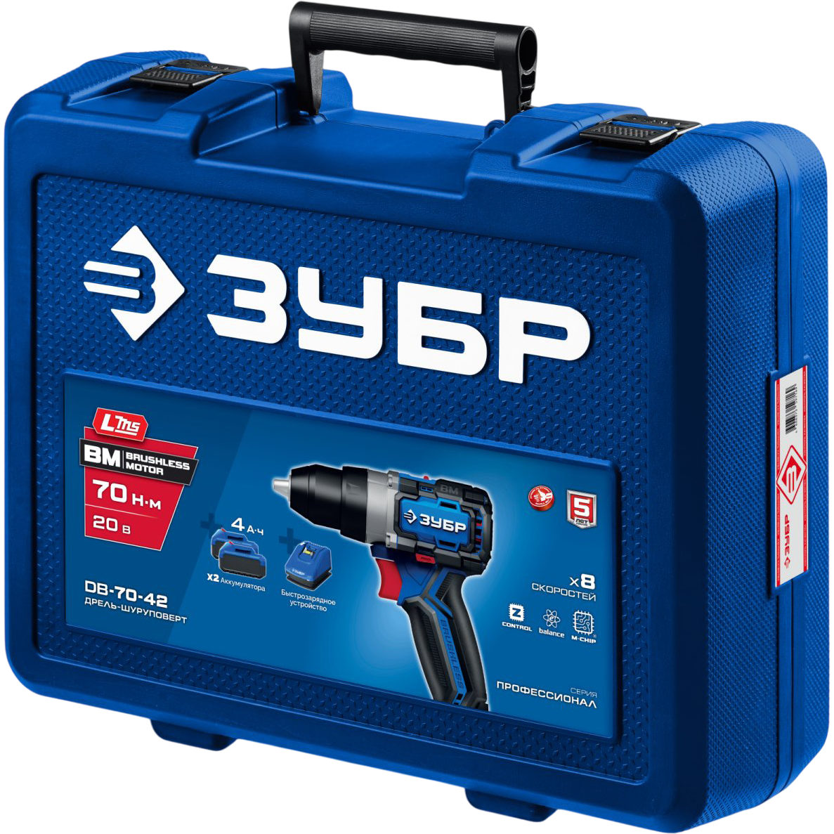 Дрель-шуруповёрт ЗУБР DB-70-42 - фото 6