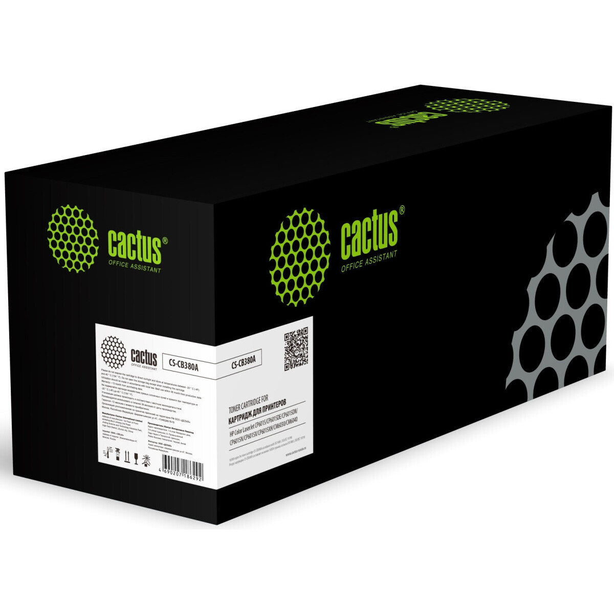 Картридж Cactus CS-CB380A Black