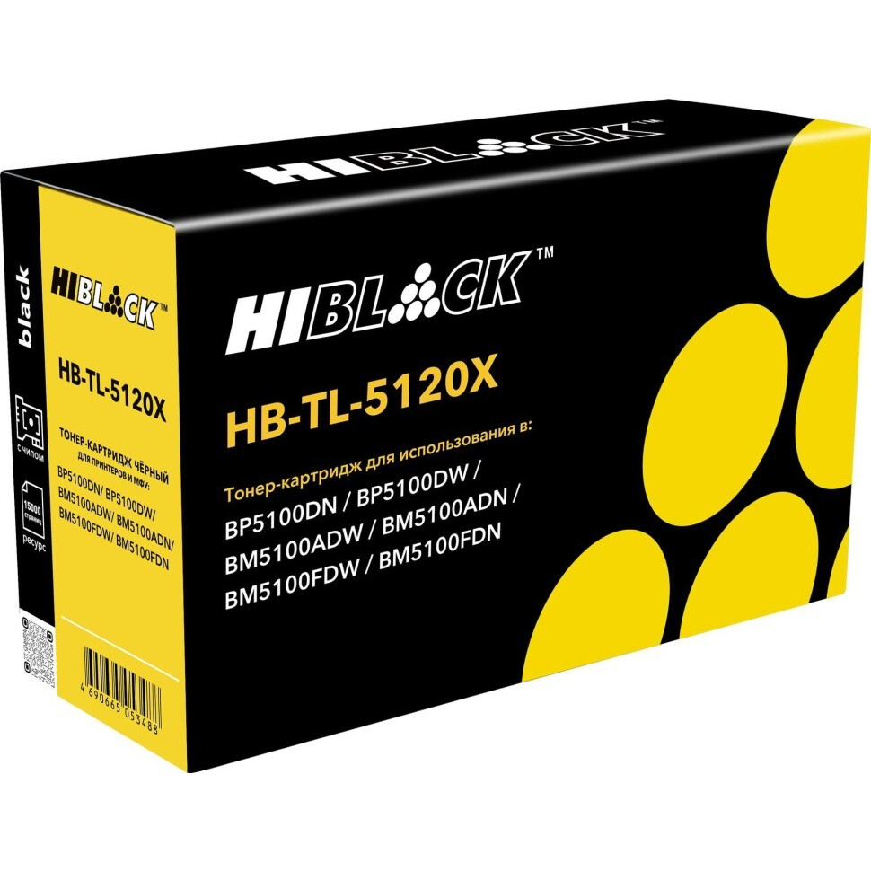 Картридж Hi-Black TL-5120X Black - 98971456