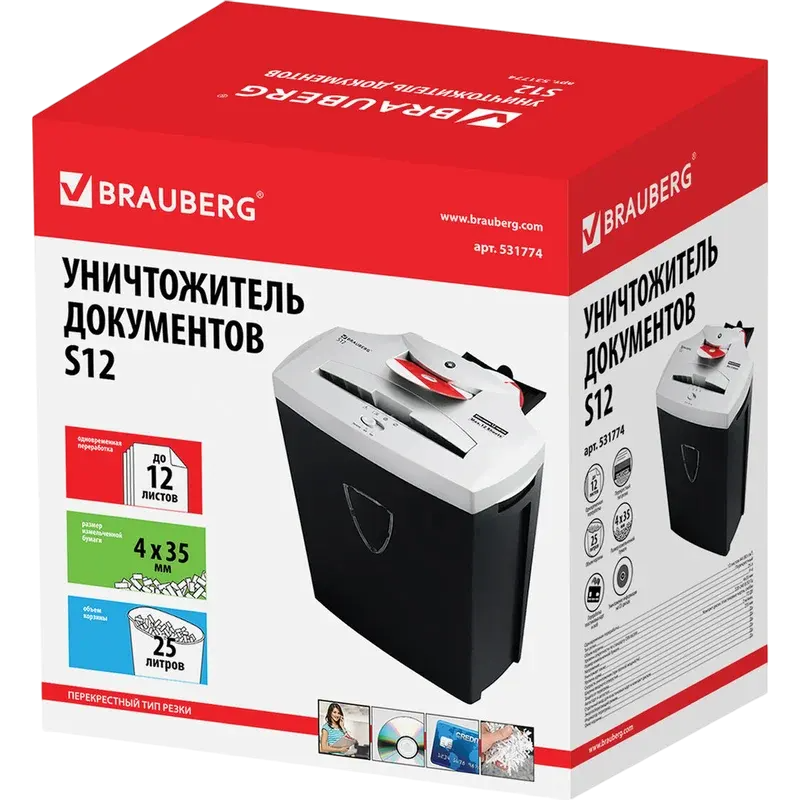 Уничтожитель бумаги (шредер) BRAUBERG S12 - 531774 - фото 9