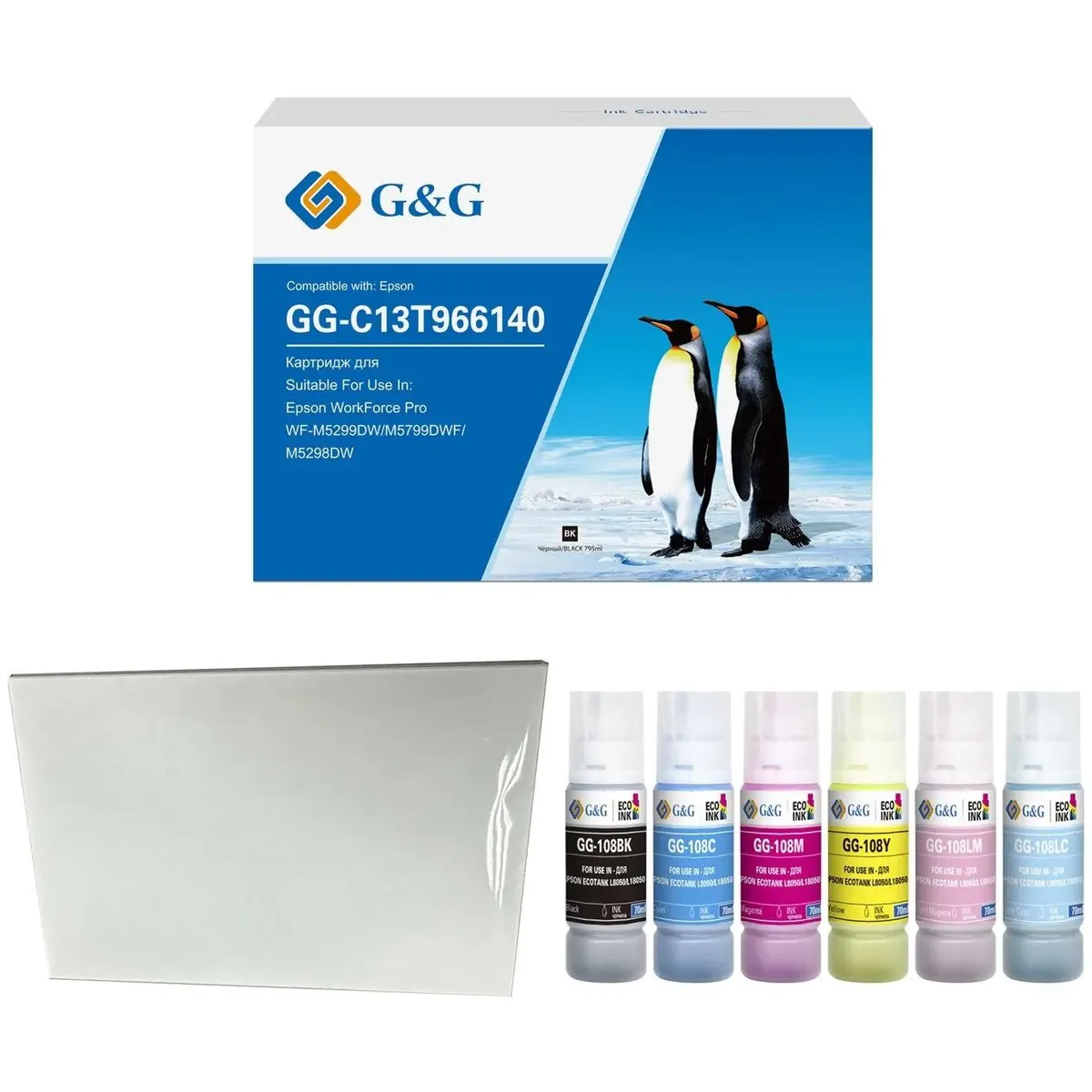 Чернила G&G GG-108-260G-4X6-20 Black/Cyan/Magenta/Light Cyan/Light Magenta/Yellow - фото 2