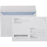 Конверт Silwerhof C5 (2066902)