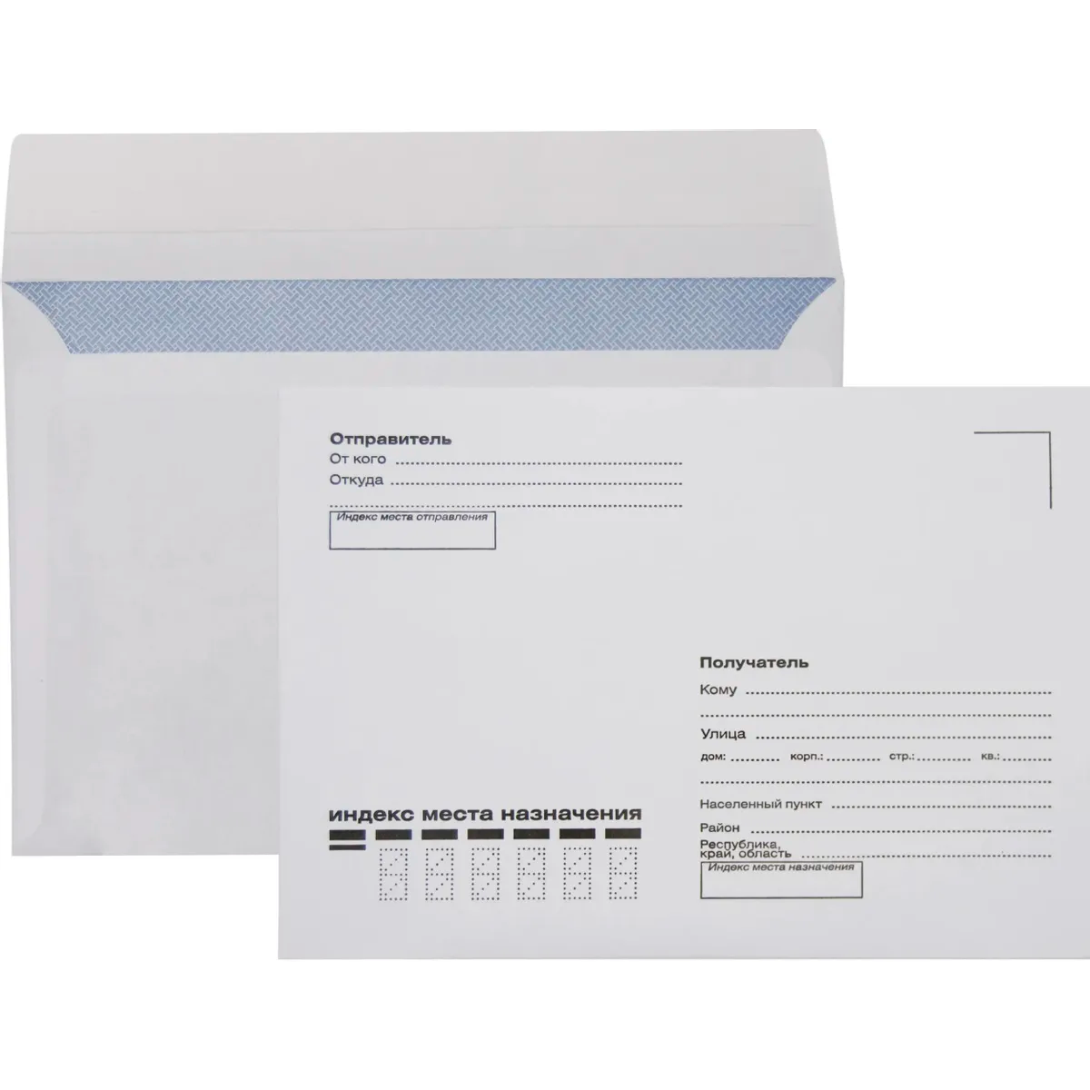 Конверт Silwerhof C5 - 2066902