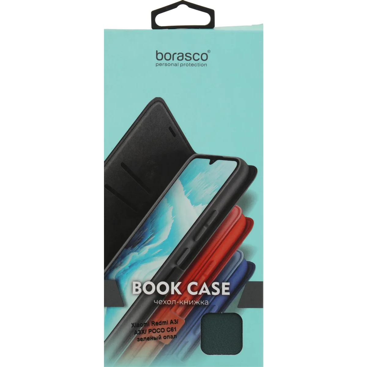 Чехол BoraSCO 73107 - фото 11