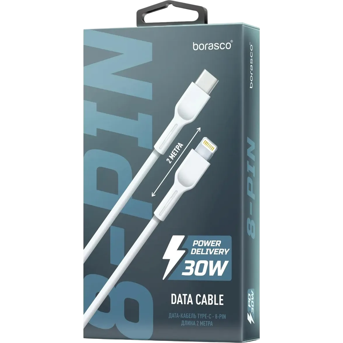 Кабель USB Type-C - Lightning, 2м, BoraSCO 52392 White - фото 2