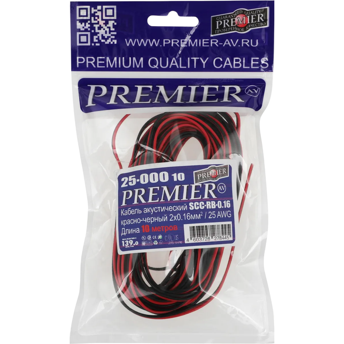 Кабель акустический PREMIER SCC-RB CCA 2х0.16, 10м - 25-000 10 - фото 3