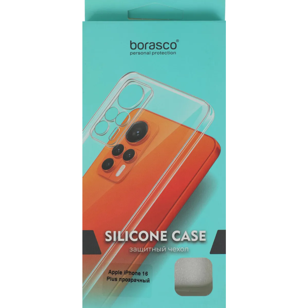 Чехол BoraSCO 73522 - фото 7