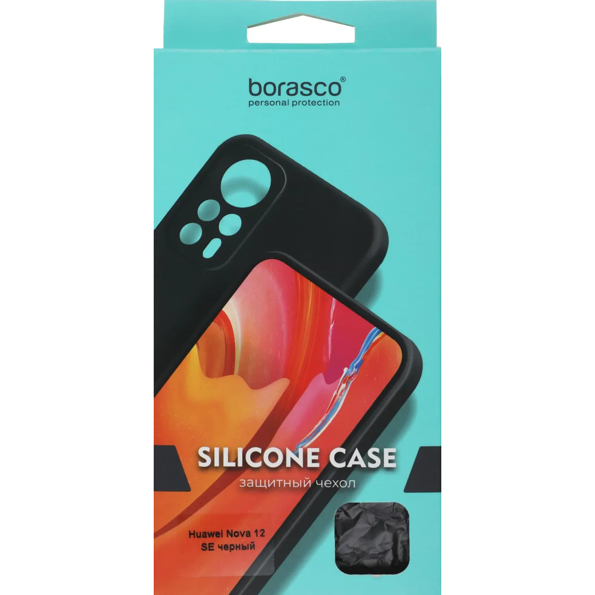 Чехол BoraSCO 73647 - фото 5