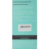 Чехол BoraSCO 73841