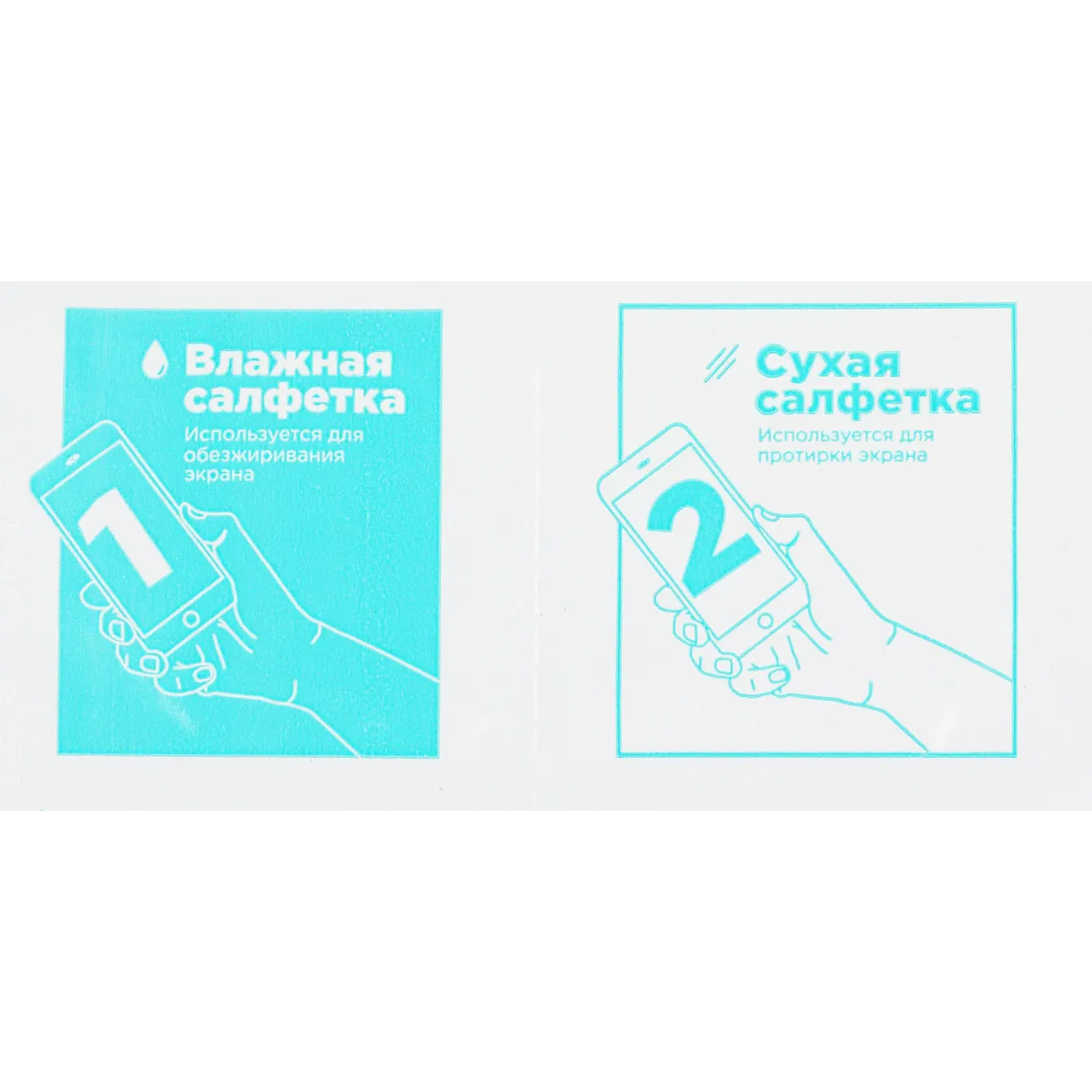 Защитное стекло BoraSCO 73682 - фото 4