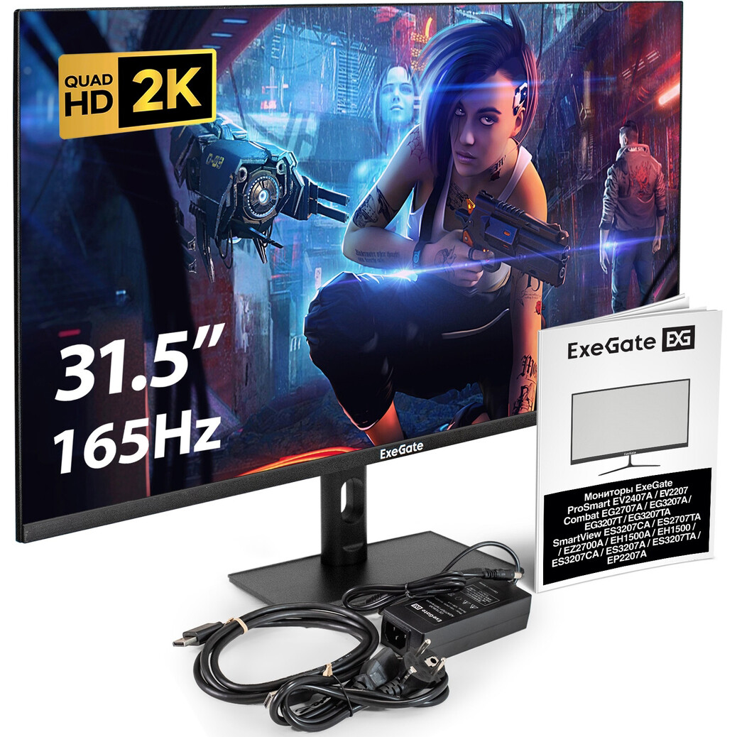 Монитор ExeGate 32" Combat EG3207TA - EX299471RUS - фото 7