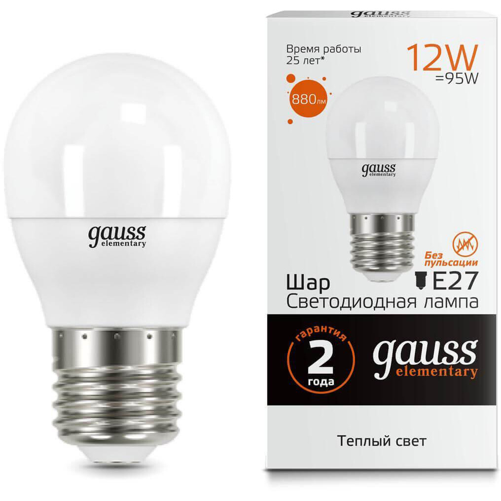 Светодиодная лампочка Gauss 53212 12W E27, 10 шт - фото 2