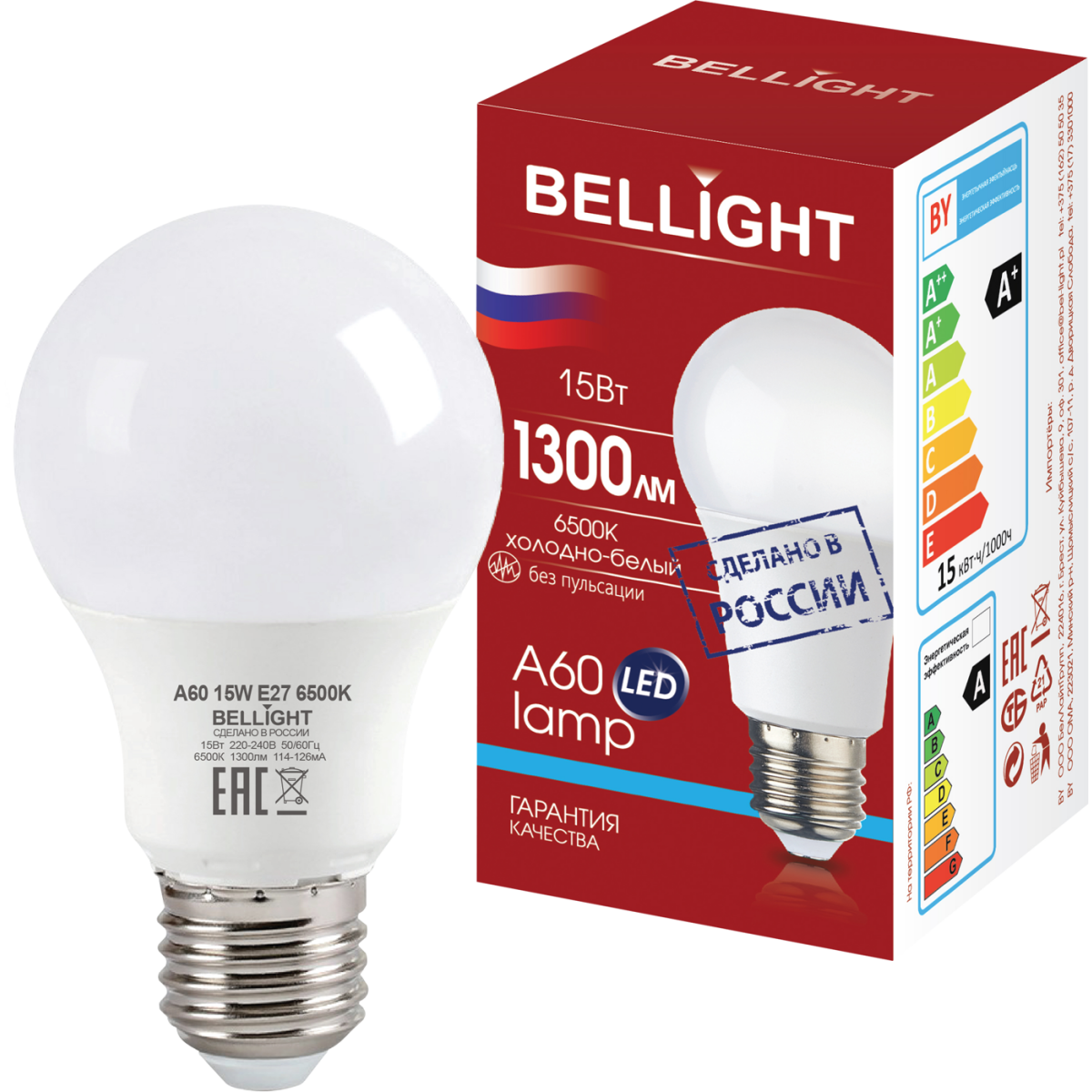 Светодиодная лампочка BELLIGHT 85339514 (15 Вт, E27) - фото 2
