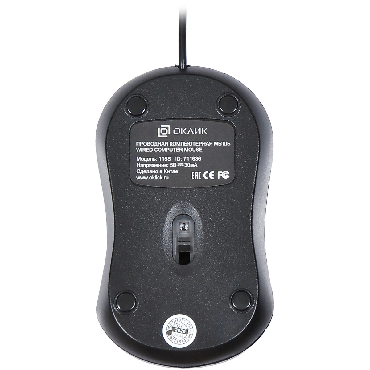 Мышь Oklick 115S Black - фото 5
